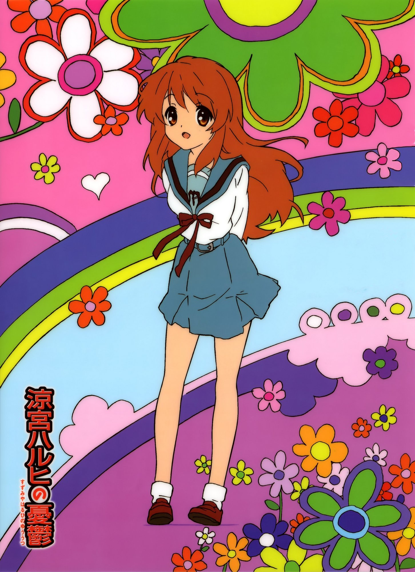 Mikuru Asahina, from the anime series 'The Melancholy of Haruhi Suzumiya'.